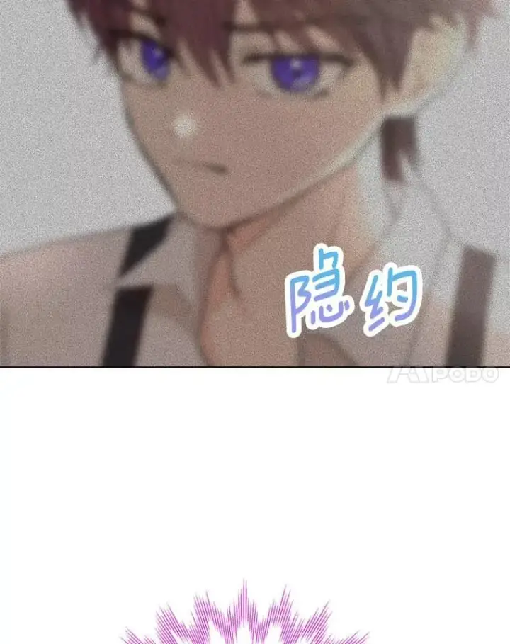 漫画《私生公主的第十次人生》45.负责第38张图