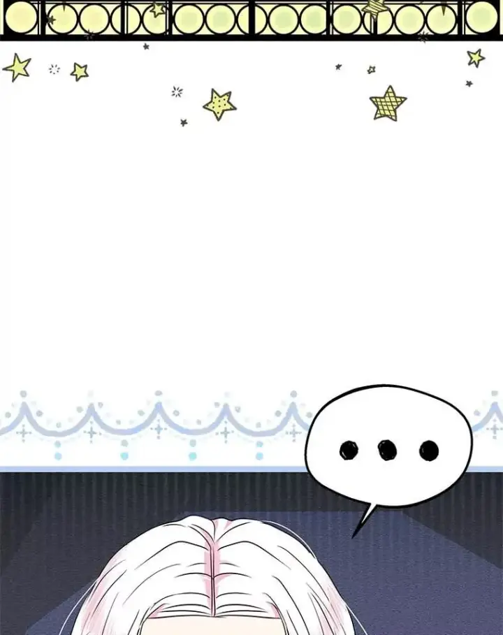 漫画《私生公主的第十次人生》45.负责第44张图