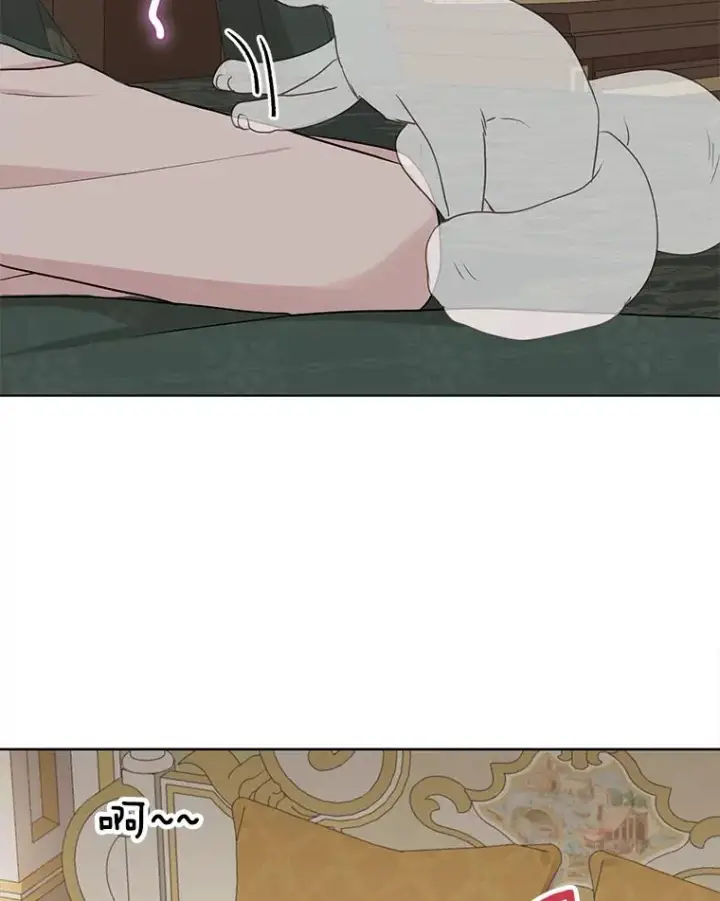 漫画《私生公主的第十次人生》45.负责第60张图