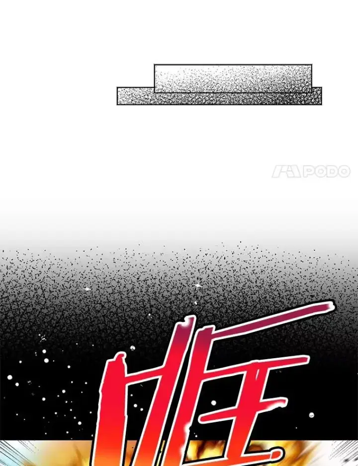漫画《私生公主的第十次人生》45.负责第62张图