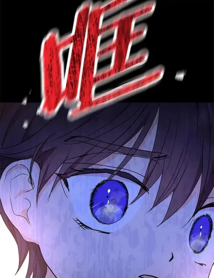 漫画《私生公主的第十次人生》45.负责第70张图