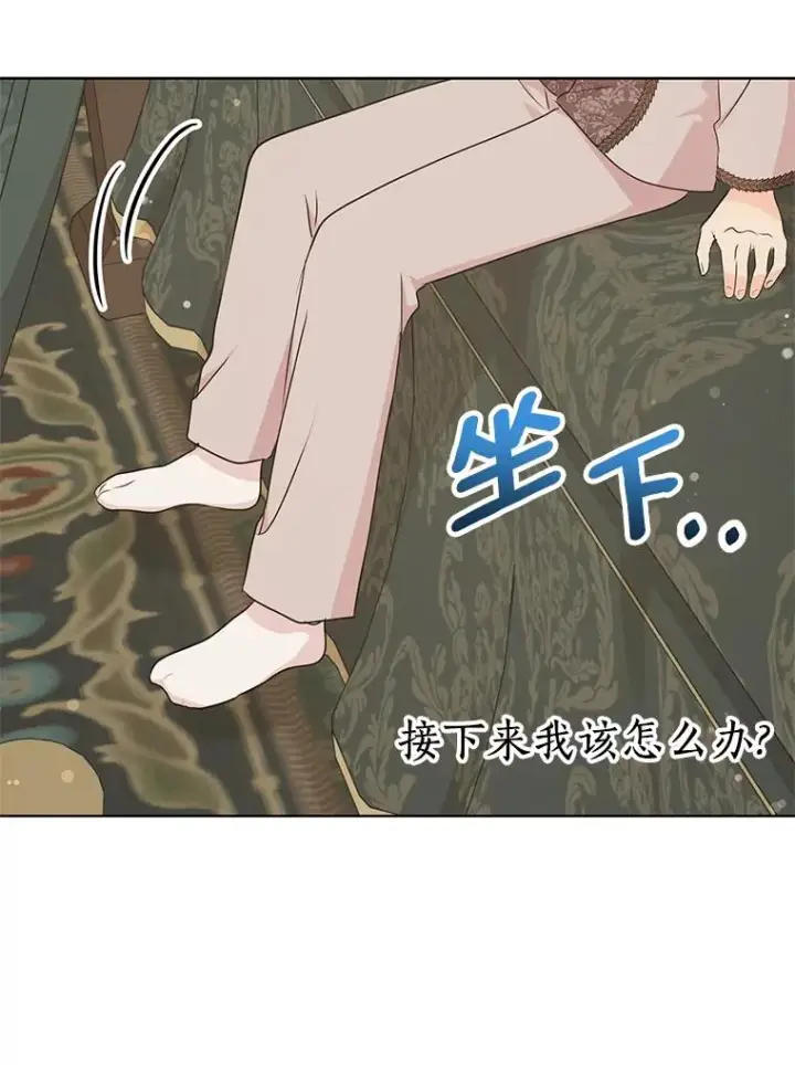 漫画《私生公主的第十次人生》46.回忆第52张图