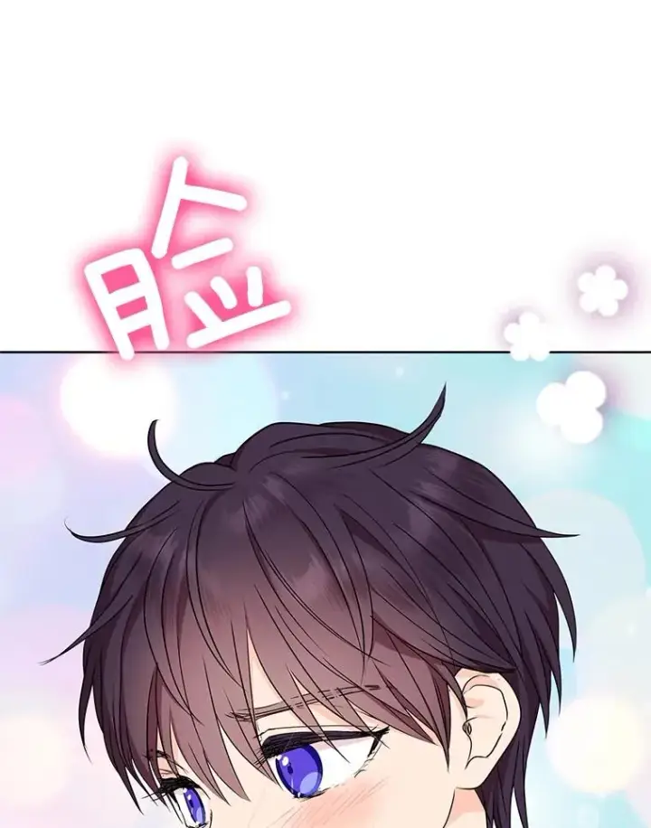 漫画《私生公主的第十次人生》46.回忆第55张图