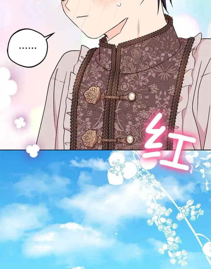 漫画《私生公主的第十次人生》46.回忆第56张图