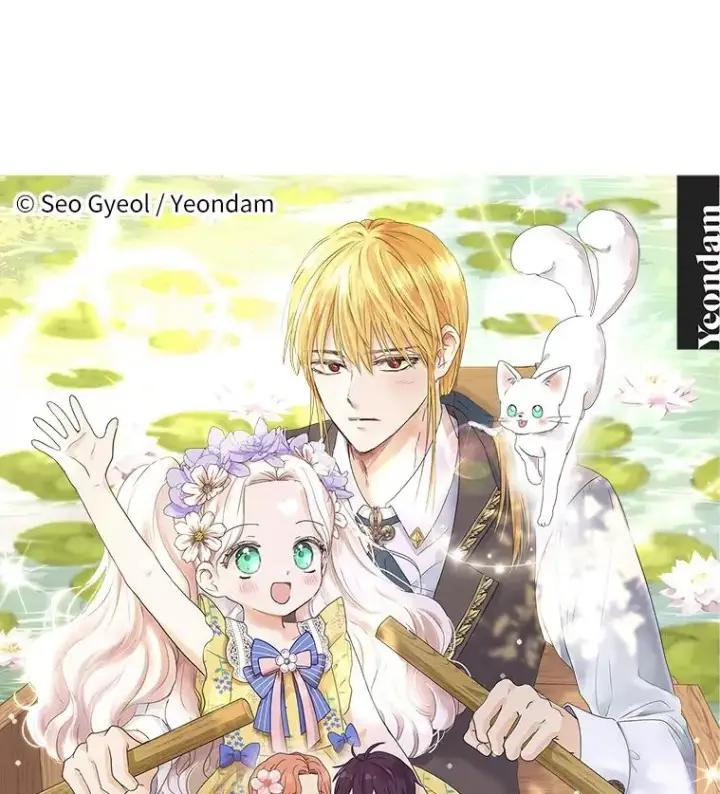漫画《私生公主的第十次人生》46.回忆第6张图