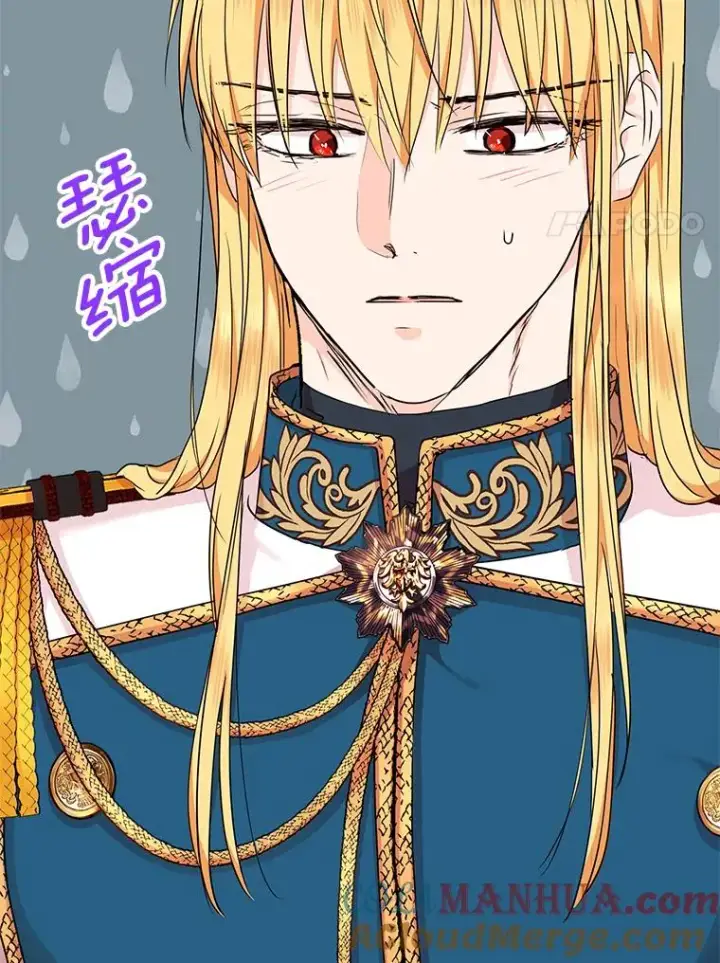 漫画《私生公主的第十次人生》47.订婚考虑第105张图