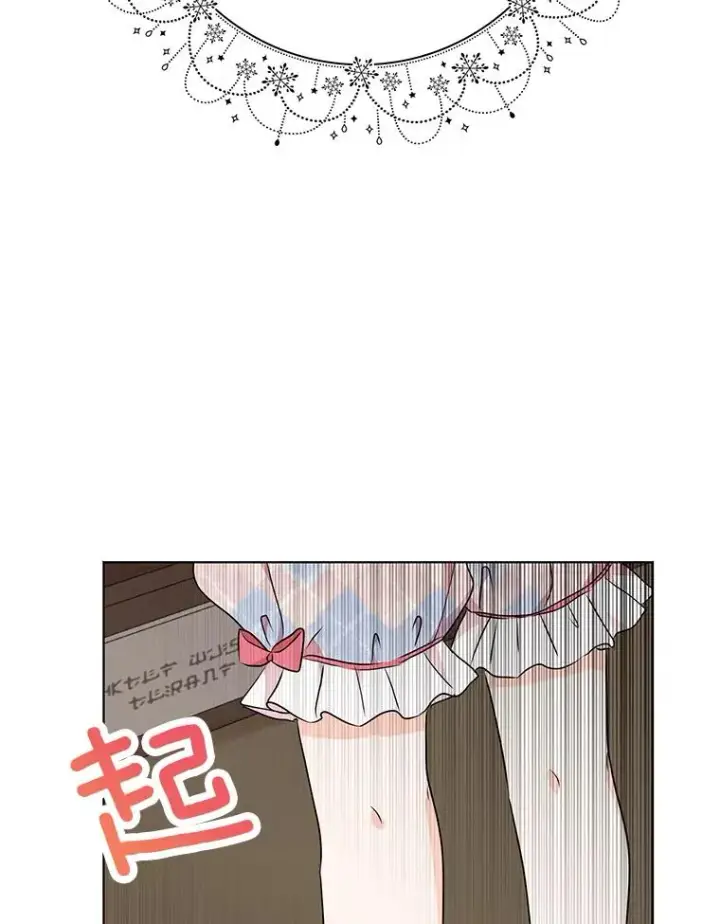 漫画《私生公主的第十次人生》48.新的人生第66张图