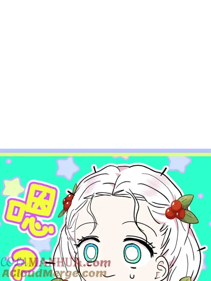 漫画《私生公主的第十次人生》48.新的人生第9张图