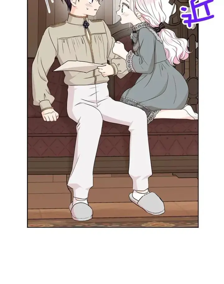 漫画《私生公主的第十次人生》48.新的人生第96张图