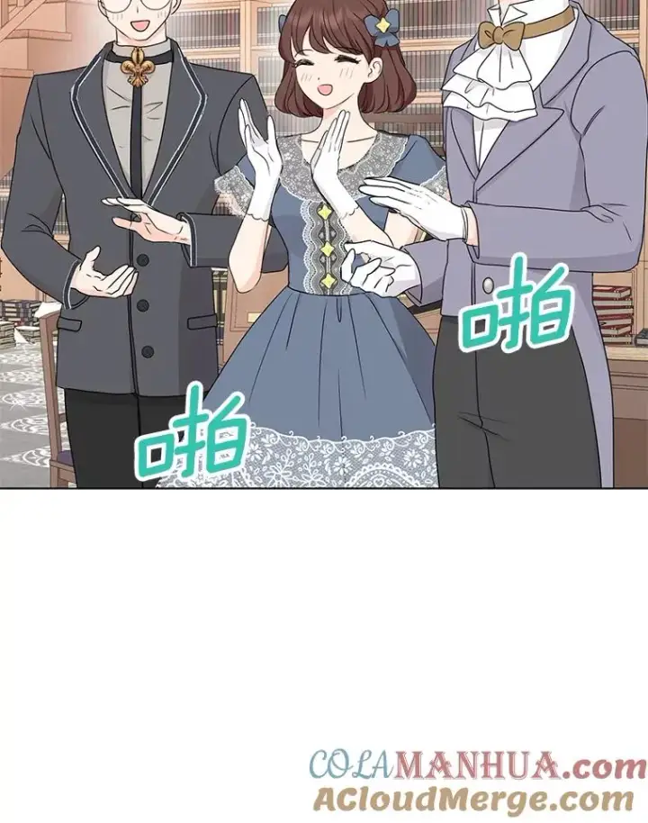 漫画《私生公主的第十次人生》49.传染症候第5张图
