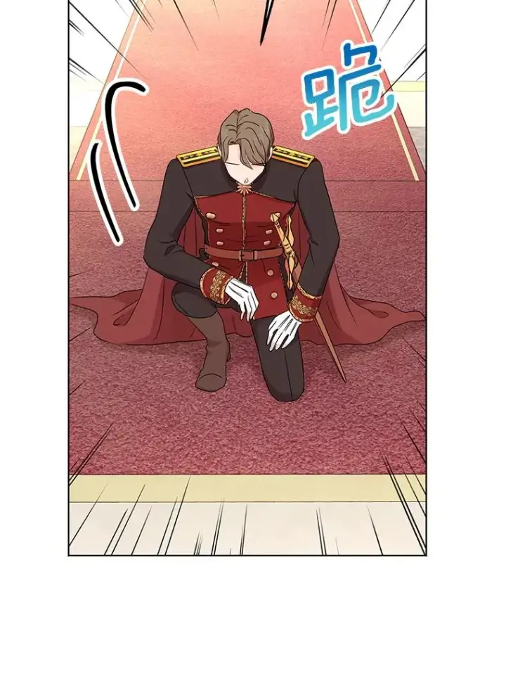 漫画《私生公主的第十次人生》49.传染症候第75张图