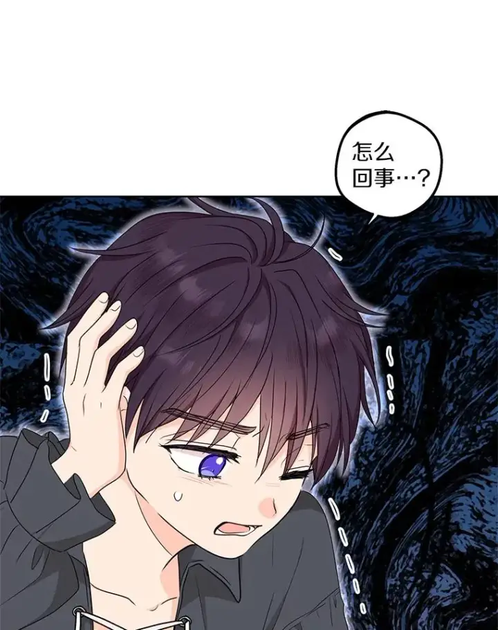 漫画《私生公主的第十次人生》50.记忆深处第100张图