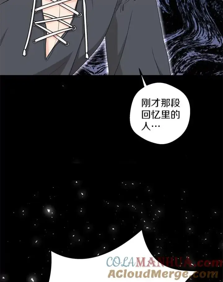 漫画《私生公主的第十次人生》50.记忆深处第101张图