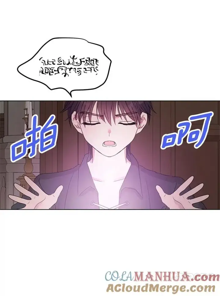 漫画《私生公主的第十次人生》50.记忆深处第53张图