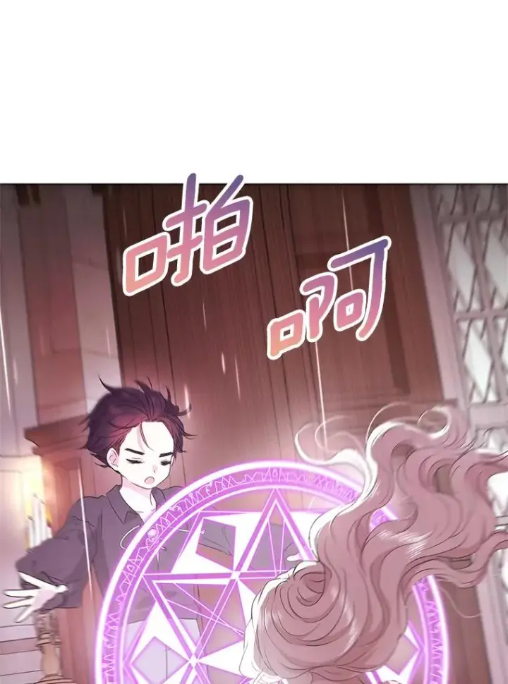 漫画《私生公主的第十次人生》50.记忆深处第54张图