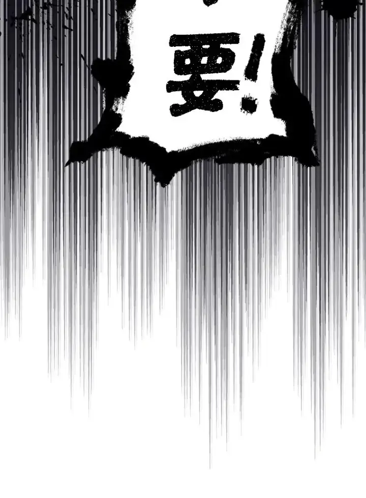 漫画《私生公主的第十次人生》50.记忆深处第96张图