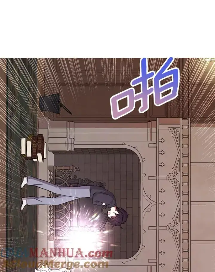 漫画《私生公主的第十次人生》50.记忆深处第97张图