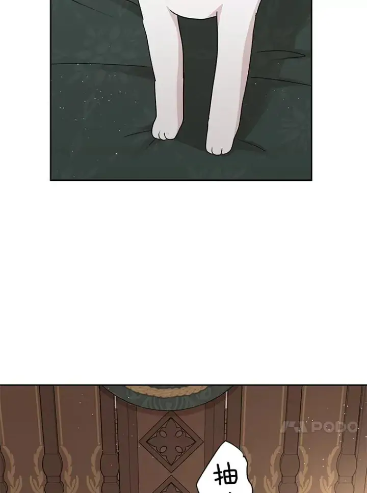 漫画《私生公主的第十次人生》52.使节团到访第31张图