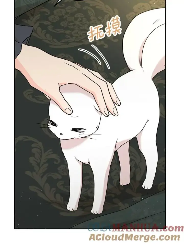 漫画《私生公主的第十次人生》52.使节团到访第49张图