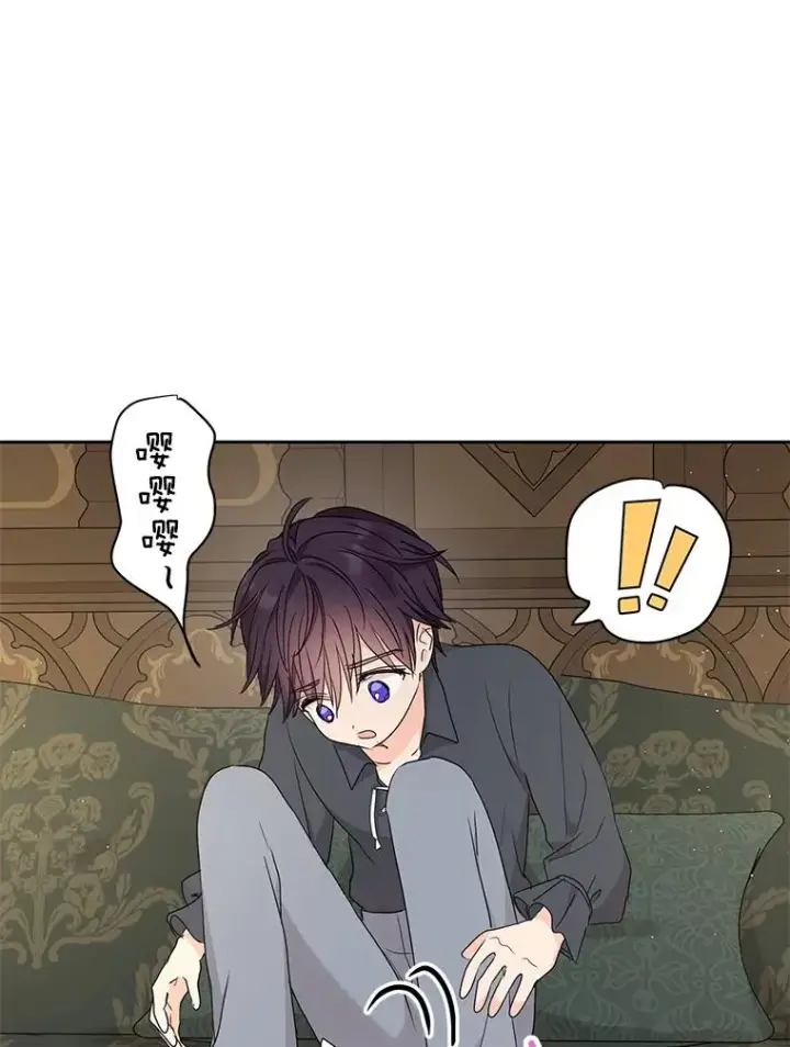 漫画《私生公主的第十次人生》52.使节团到访第50张图