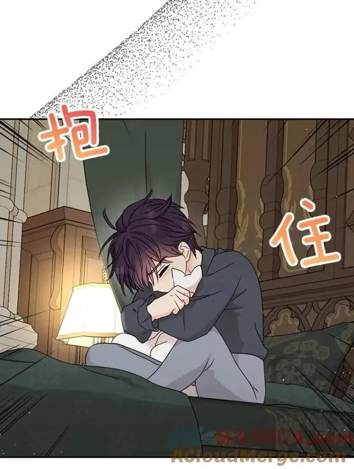 漫画《私生公主的第十次人生》52.使节团到访第53张图