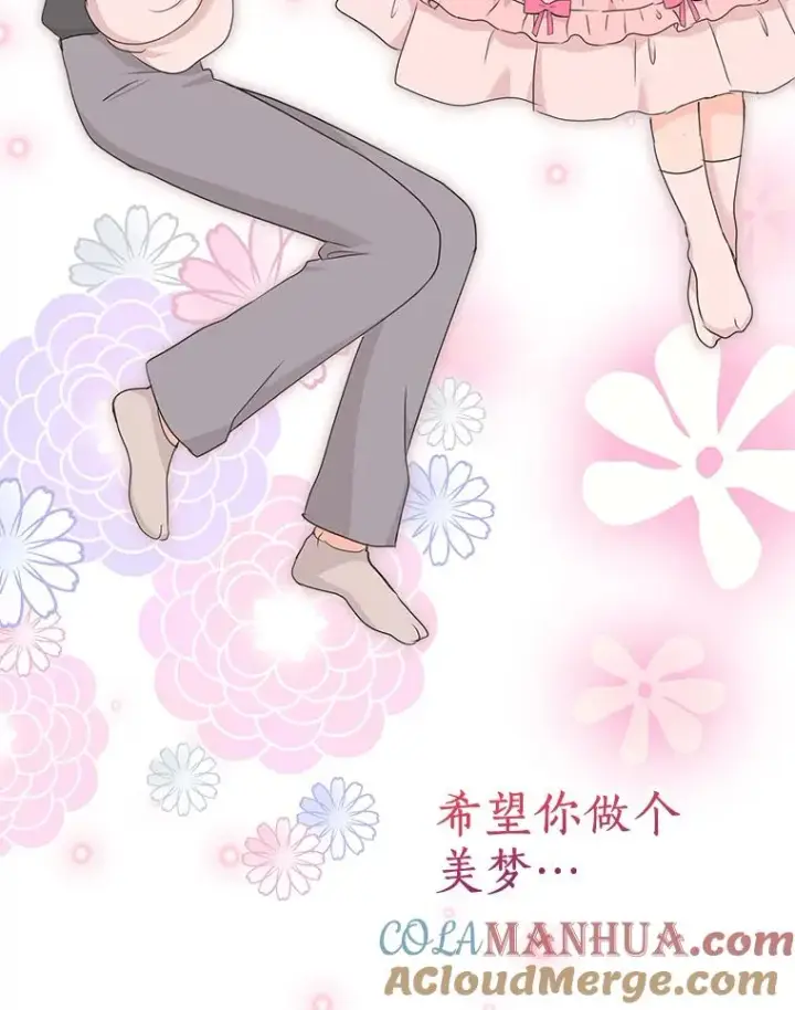 漫画《私生公主的第十次人生》52.使节团到访第69张图