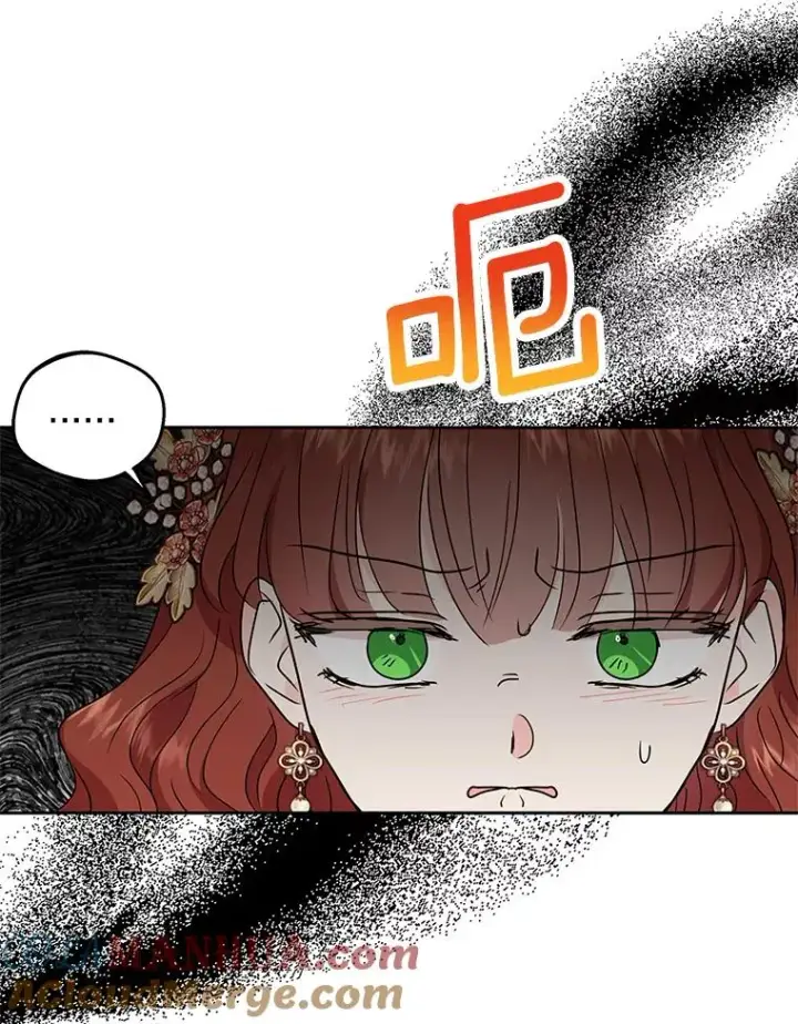 漫画《私生公主的第十次人生》53.欢迎晚宴第37张图