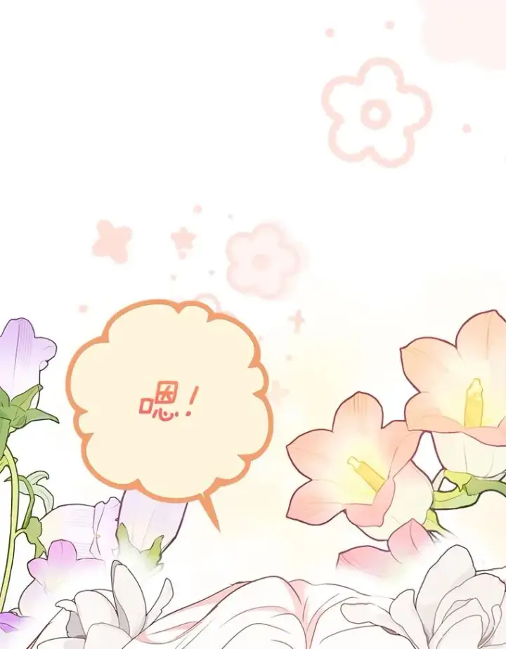 漫画《私生公主的第十次人生》53.欢迎晚宴第44张图