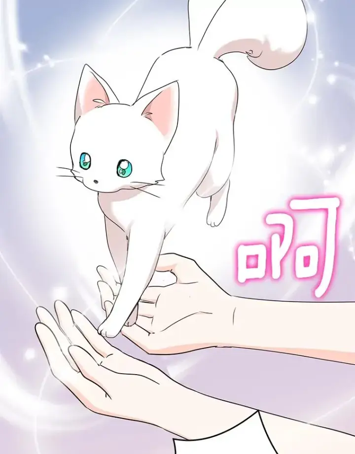 漫画《私生公主的第十次人生》53.欢迎晚宴第68张图