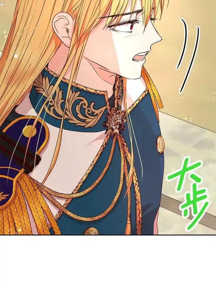 漫画《私生公主的第十次人生》54.识破骗局第104张图