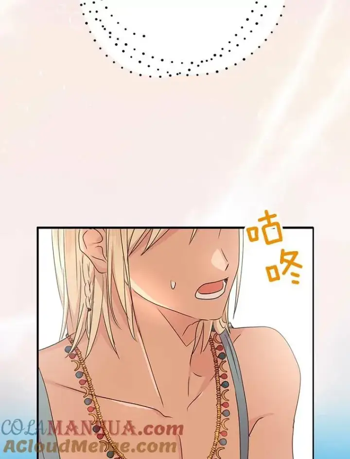 漫画《私生公主的第十次人生》54.识破骗局第73张图