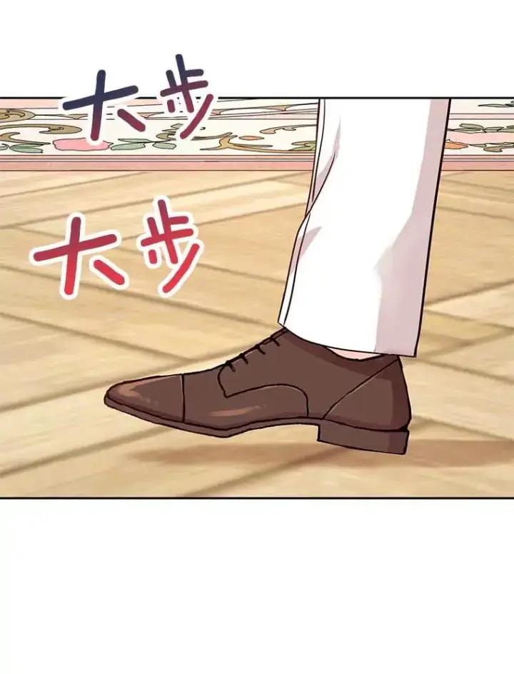漫画《私生公主的第十次人生》55.拉开序幕第59张图