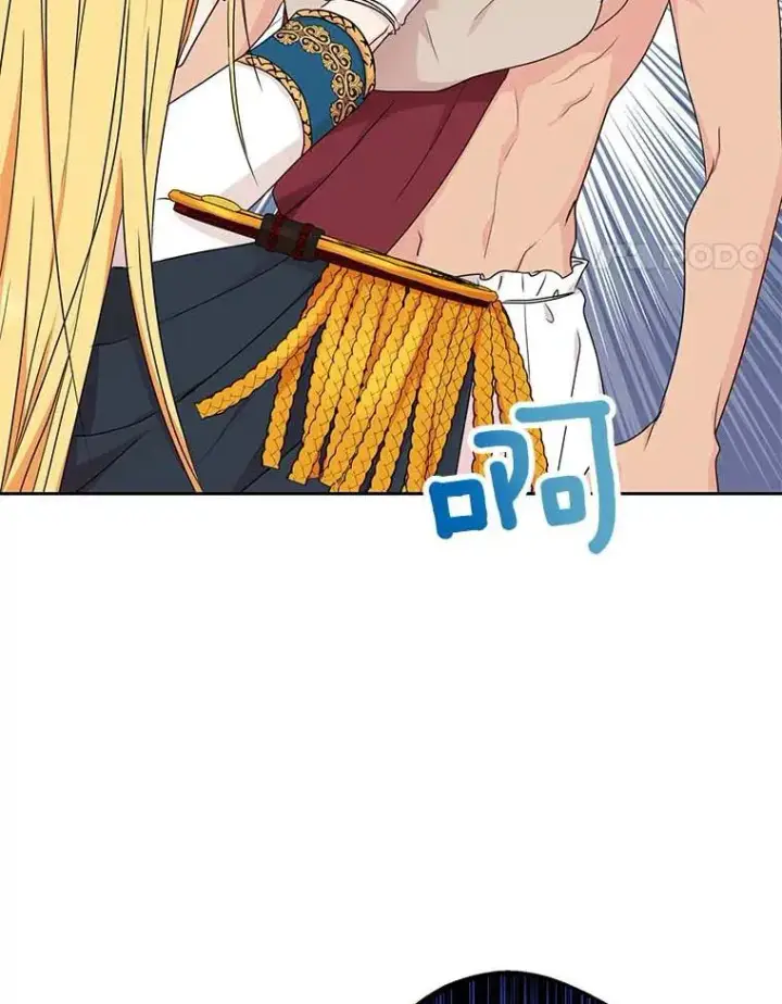 漫画《私生公主的第十次人生》55.拉开序幕第64张图