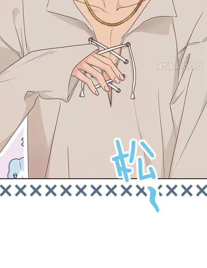 漫画《私生公主的第十次人生》55.拉开序幕第74张图