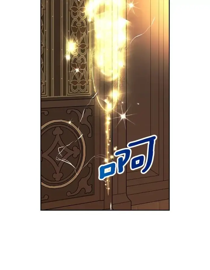 漫画《私生公主的第十次人生》56.记忆回溯第71张图