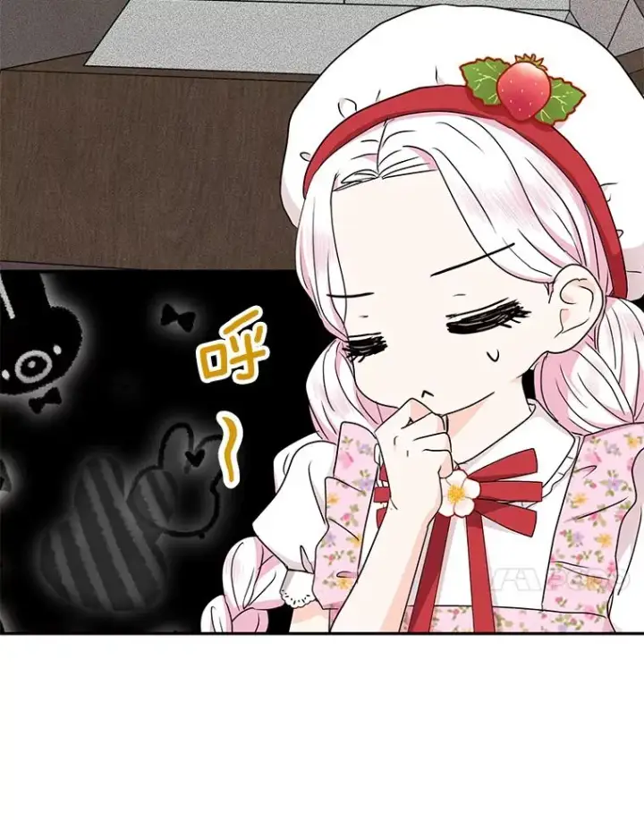 漫画《私生公主的第十次人生》57.毫无天赋第103张图