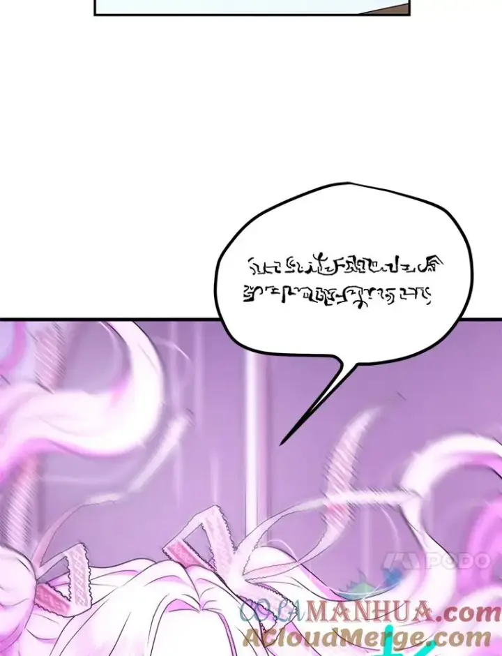 漫画《私生公主的第十次人生》57.毫无天赋第73张图