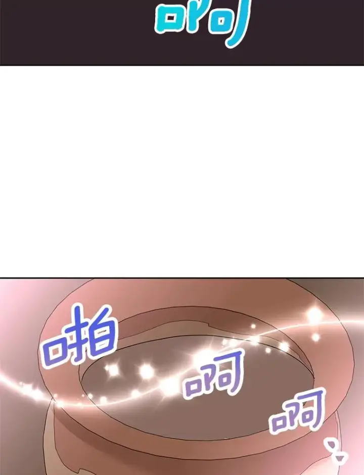 漫画《私生公主的第十次人生》57.毫无天赋第75张图