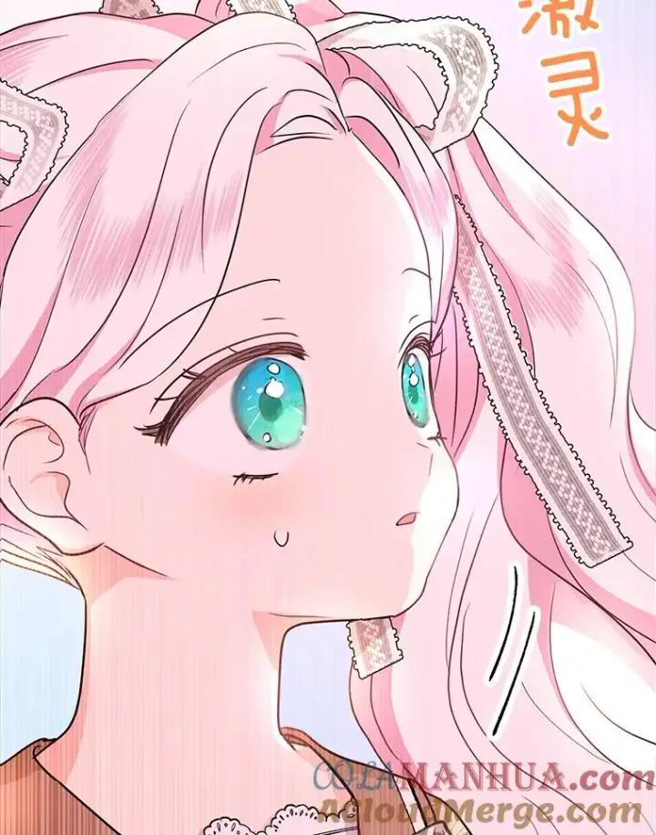 漫画《私生公主的第十次人生》57.毫无天赋第89张图
