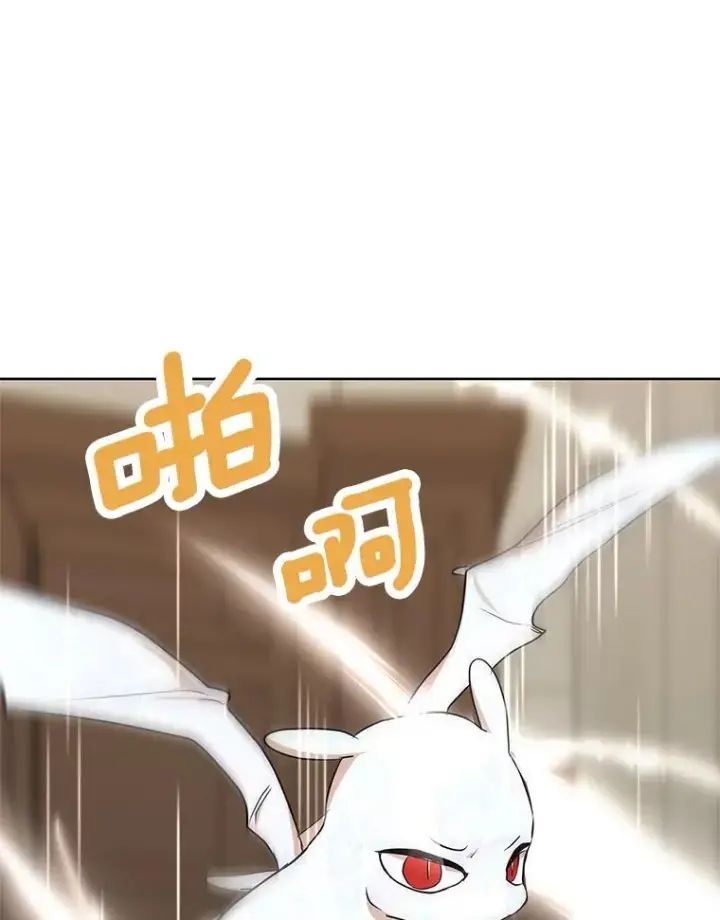 漫画《私生公主的第十次人生》58.学以致用第108张图