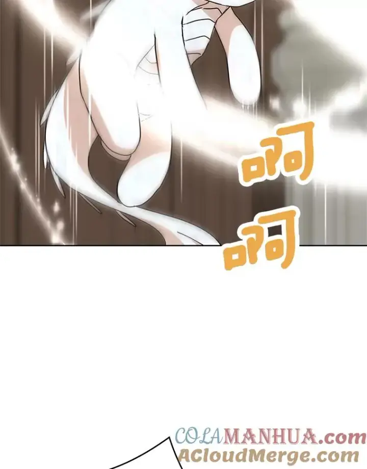 漫画《私生公主的第十次人生》58.学以致用第109张图