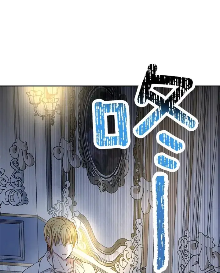 漫画《私生公主的第十次人生》58.学以致用第118张图