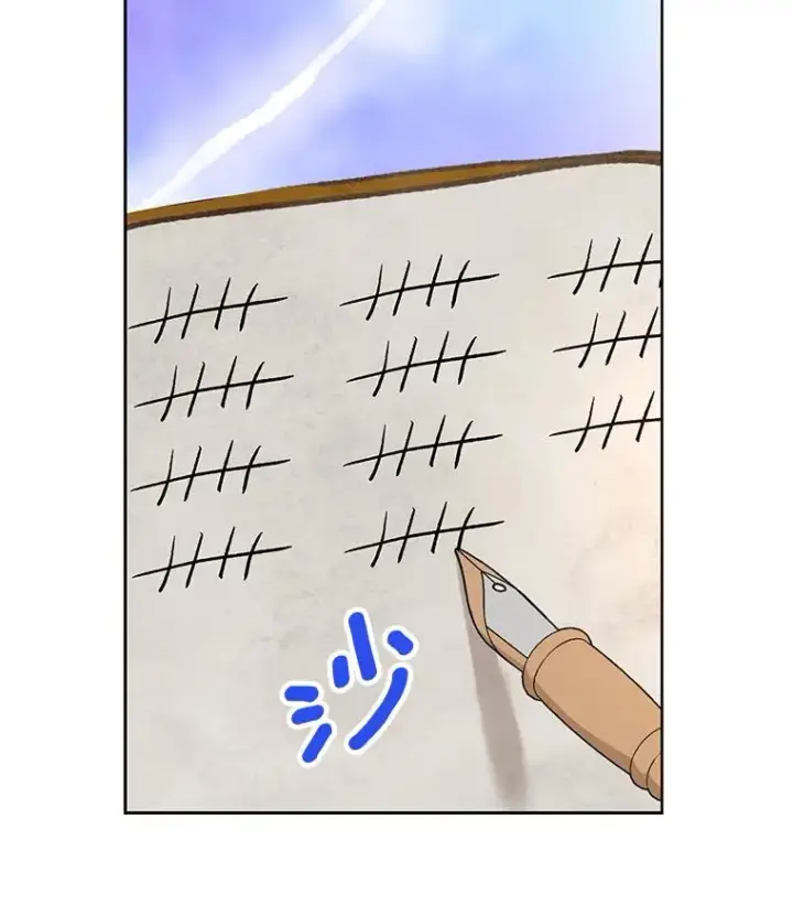 漫画《私生公主的第十次人生》58.学以致用第30张图