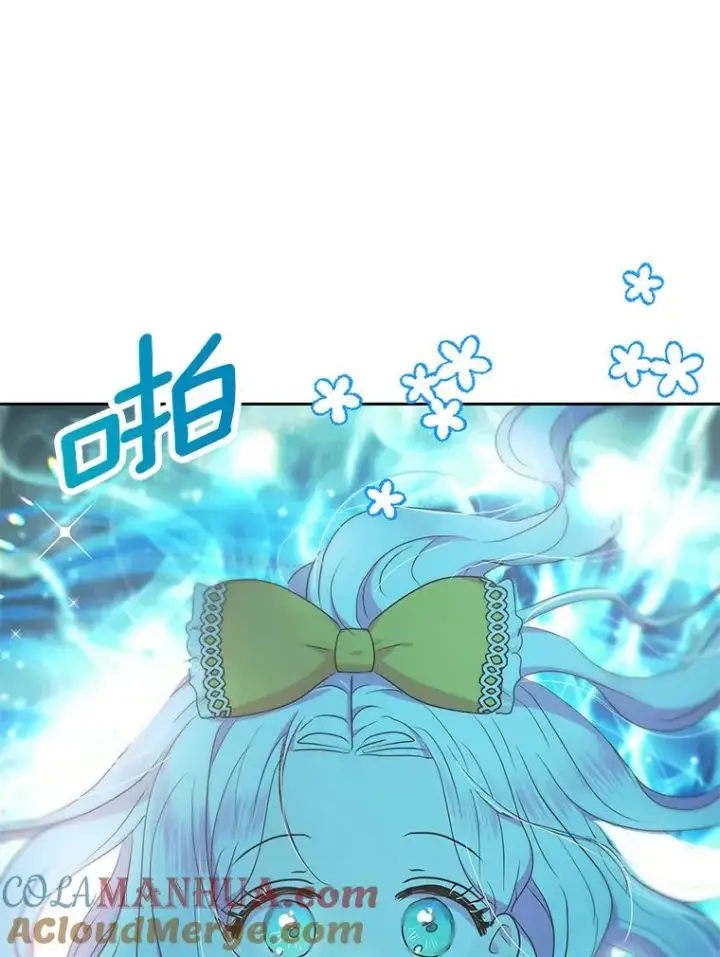 漫画《私生公主的第十次人生》58.学以致用第53张图