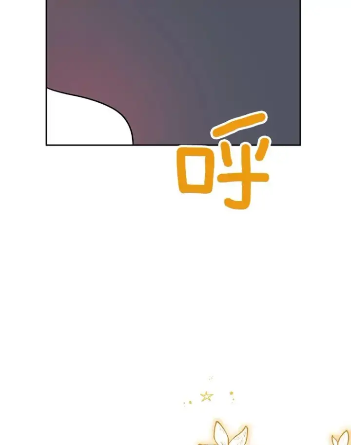漫画《私生公主的第十次人生》59.争吵第107张图