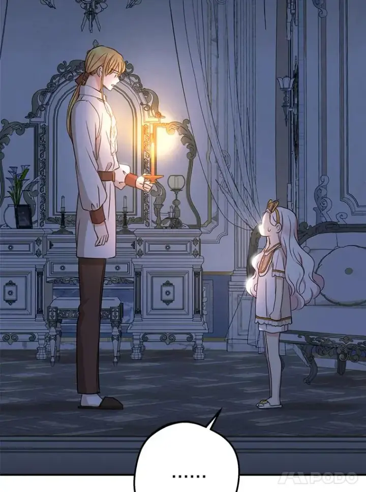 漫画《私生公主的第十次人生》59.争吵第38张图