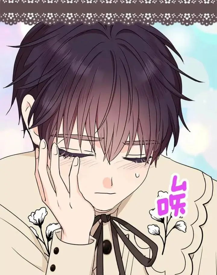 漫画《私生公主的第十次人生》61.设局第56张图