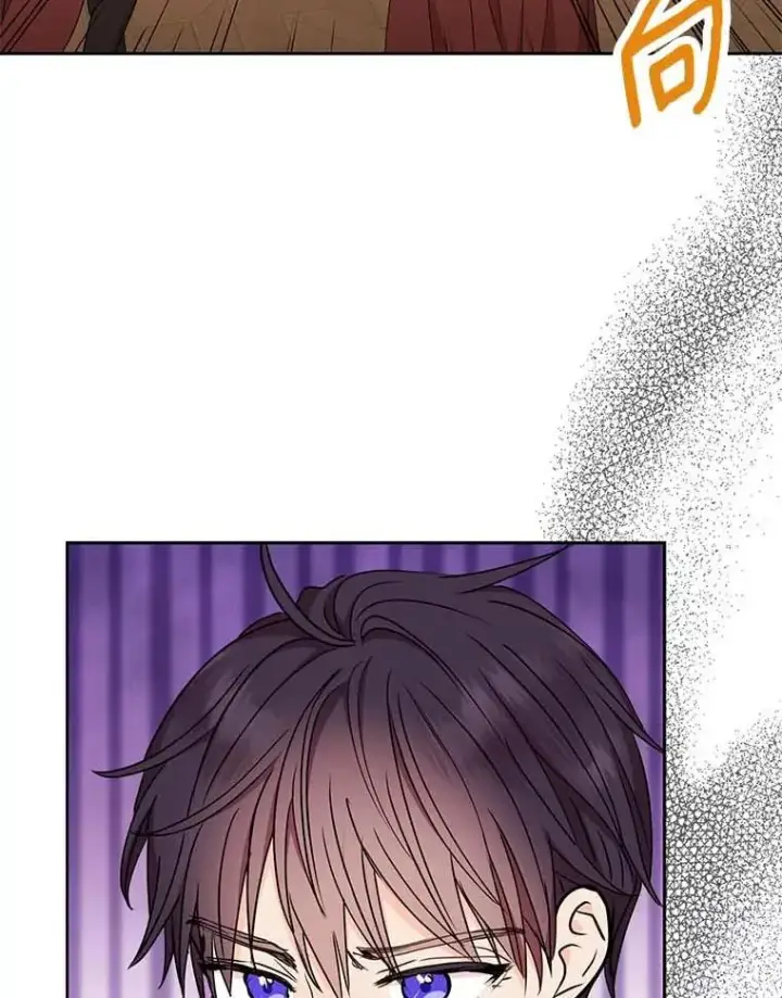 漫画《私生公主的第十次人生》61.设局第83张图
