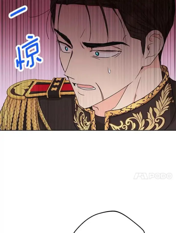 漫画《私生公主的第十次人生》63.尊礼复行第31张图