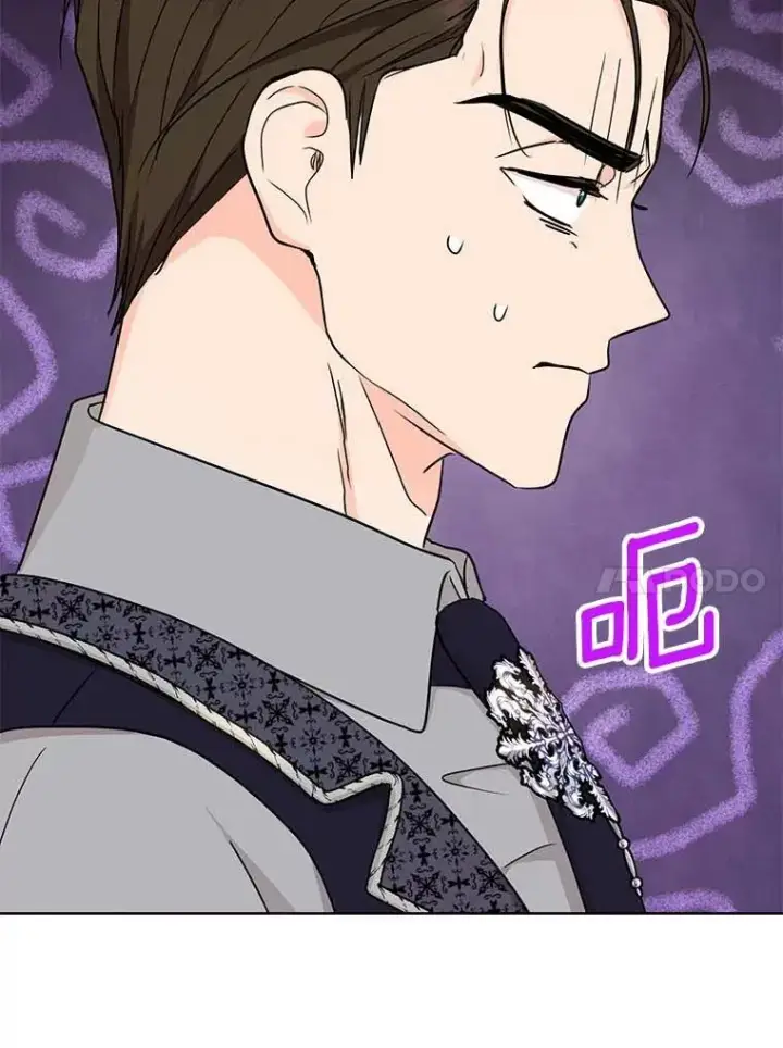 漫画《私生公主的第十次人生》63.尊礼复行第86张图